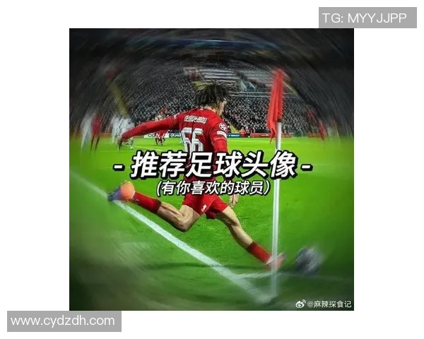 足球巨星风采新标题