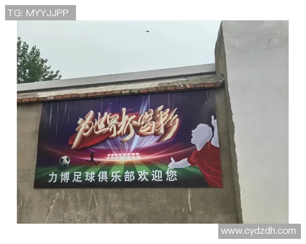 足球星壁画装饰点亮空间彰显活力与运动激情氛围 足球星壁画装饰点亮空间彰显活力与运动激情氛围