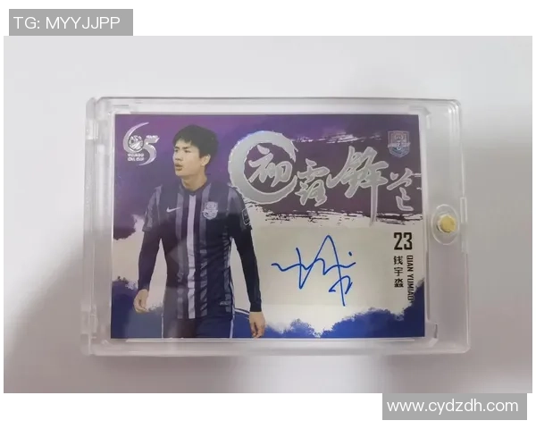 足球球星卡印签的价值究竟有多高如何评估与投资潜力